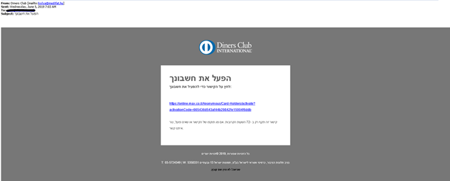 דיינרס