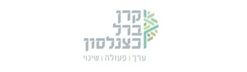 מיליון ישראלים שהממשלה לא סופרת