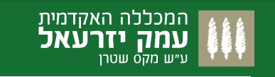 Automat-IT הקימה מערכת VOD במכללה האקדמית עמק יזרעאל על גבי Amazon Web Services