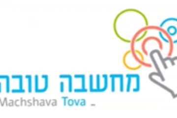 סיירות קיץ טכנולוגיות לילדים ומיזם מרגש של מחשבה טובה!