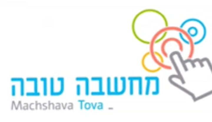 סיירות קיץ טכנולוגיות לילדים ומיזם מרגש של מחשבה טובה!