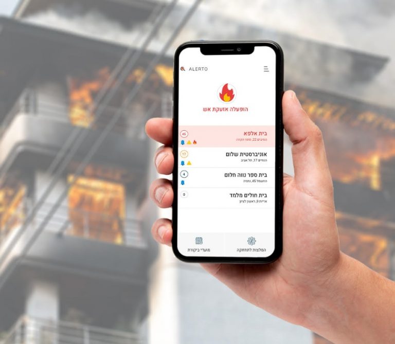 טלפייר משיקה אפליקציה ראשונה מסוגה בתחום גילוי וכיבוי אש