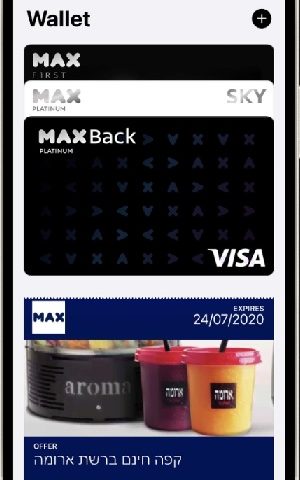 לקוחות Max מתחילים לשלם באייפון