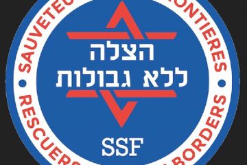 אפליקציות מצילות חיים