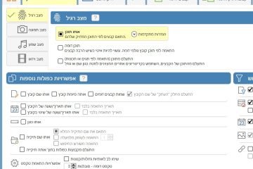 📂 צמצום נפחי אחסון בשרתים: פתרונות לאיתור כפיליות והשוואת תוכנות 💻