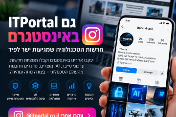 ITPortal באינסטגרם, הזמנה לעקוב אחרי חדשות טכנולוגיה סייבר ו-AI