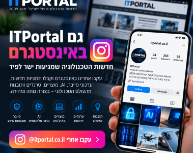 ITPortal באינסטגרם, הזמנה לעקוב אחרי חדשות טכנולוגיה סייבר ו-AI